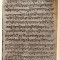 Rare Historical Evidence - Sarbloh Rehat Bachan by Guru Gobind Singh Jee ... Rare Historical Evidence - Sarbloh Rehat Bachan by Guru Gobind Singh Jee ...